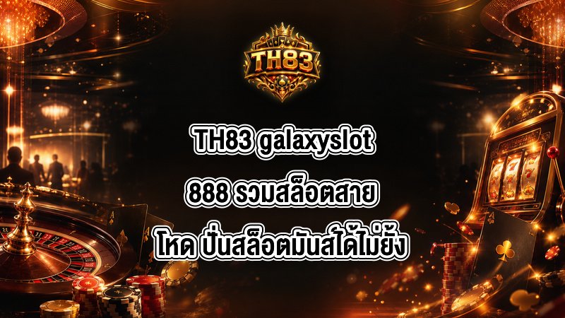 TH83 galaxyslot888